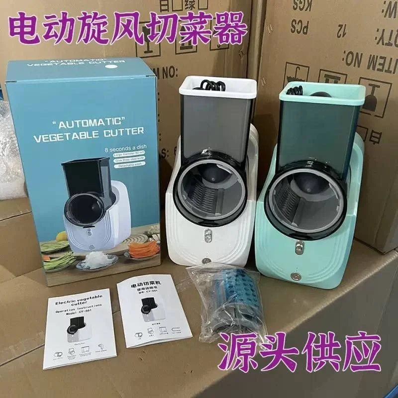 Automatic Rechargeable Vegetable Slicer