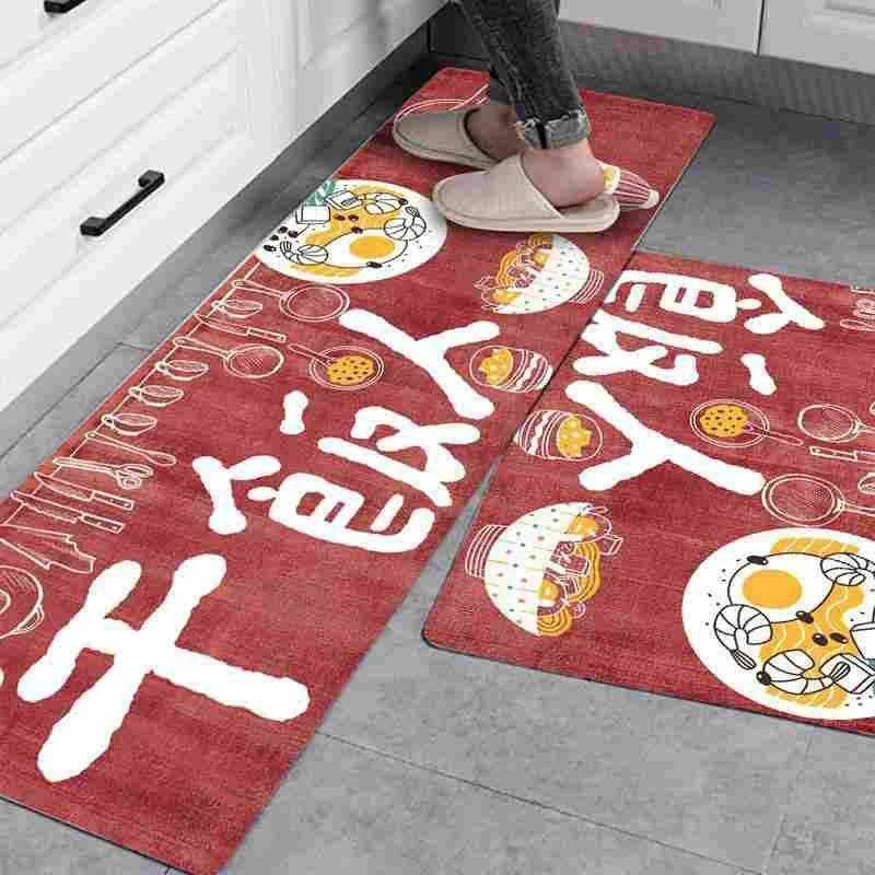 Kitchen floor mat (Chinese design)